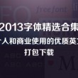 2023年新澳门今晚开奖号码