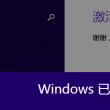 excel怎么打口字