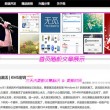 新澳综合出号走势图